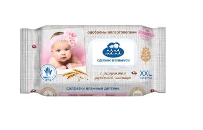 Салфетки детские влажные ПАПА МАМА арт.44054 с экстр.зародышей пшеницы с клапаном упаковка №54